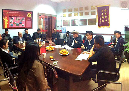 2014.11.12關(guān)于開展各重大項(xiàng)目探討會(huì)議。...