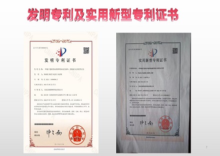榮獲國家發(fā)明專利、住建部科技 成果、住建部全國推廣項(xiàng)目